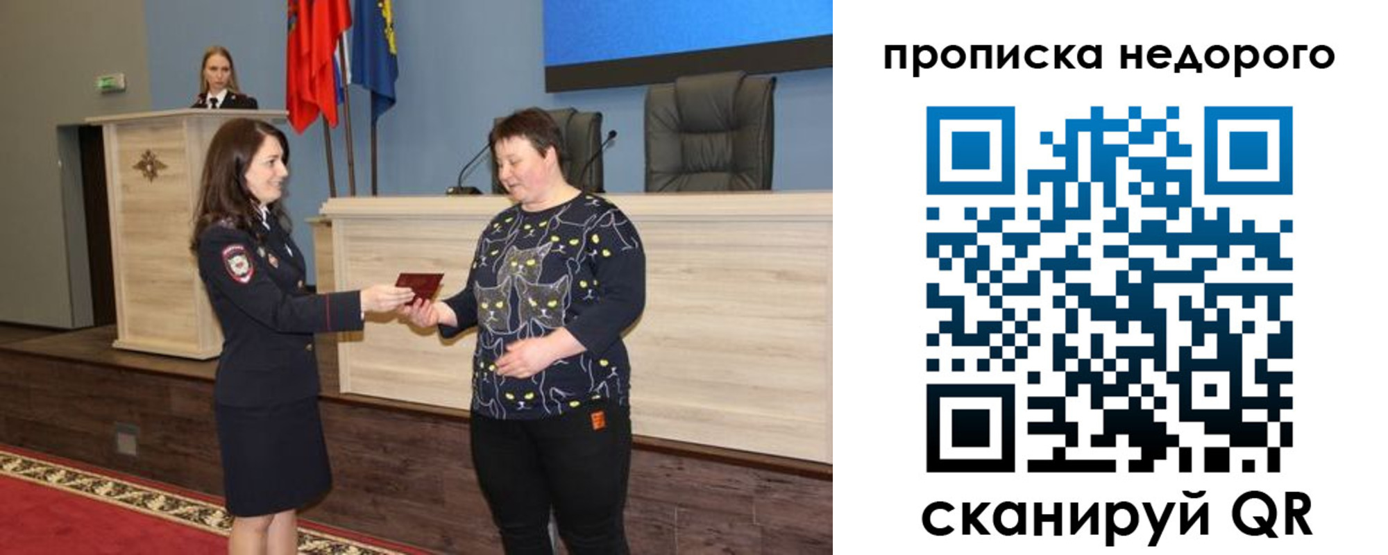прописка от собственника в Юрьев-Польском