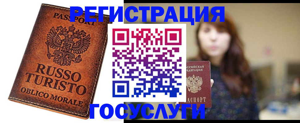прописка в квартире в Юрьев-Польском