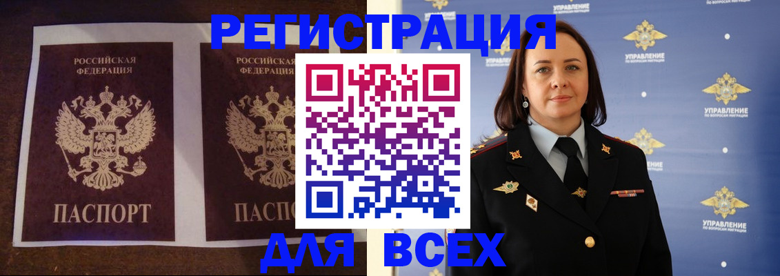 временная регистрация в Юрьев-Польском