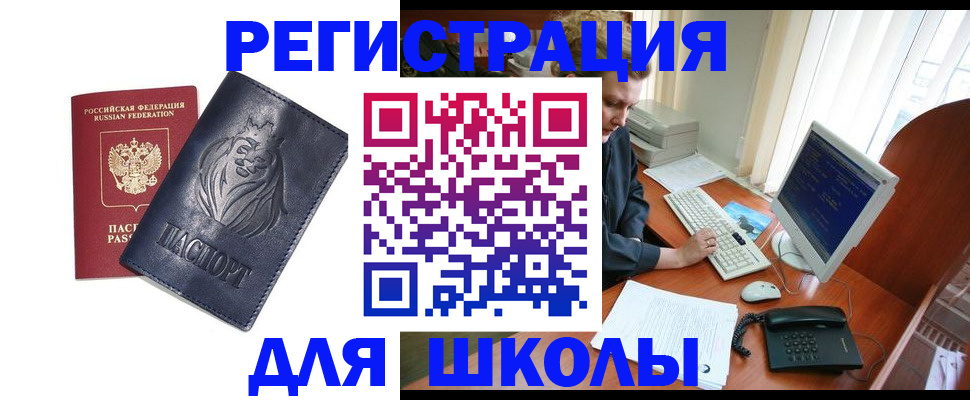 временная регистрация надежно в Юрьев-Польском