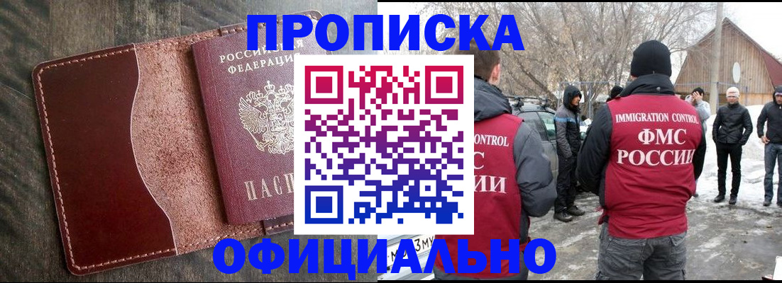 регистрация для школы в Юрьев-Польском